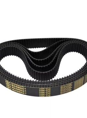 同步带C-HTBN1595/1650/1800/2000/2350/2765S5M-100/150/250/300