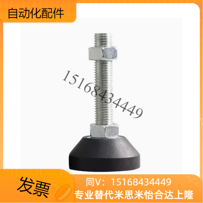 WAL22-D100-M24-L100/L125/L150/L200重载型防震脚杯橡胶底座碳钢