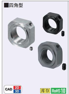 四角型BNG12BNGS20BNR25BNRS17BNR15BNG20BNR17防松动轴承螺帽