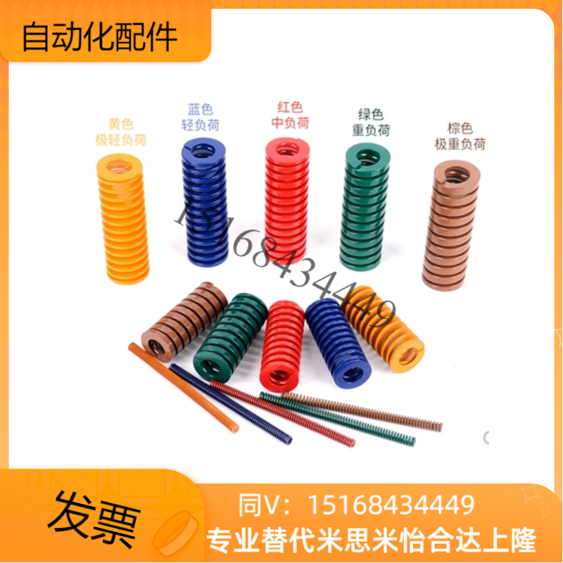 替代思米强力矩形弹簧TH8 TH10 TH12 TH14/1618/20/22/25/27-70