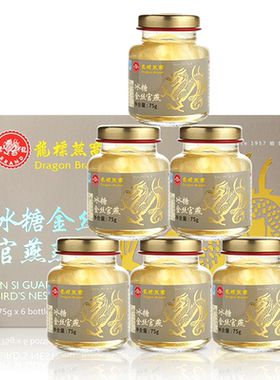 金丝燕冰糖即食龙标孕妇燕窝官燕