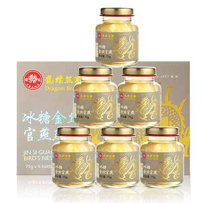 金丝燕冰糖即食龙标孕妇燕窝官燕