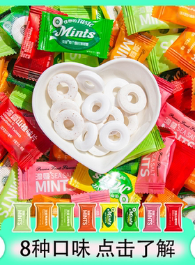 澹叠有个圈的8味糖 750g海盐百香果菠萝青柠陈皮话梅柠檬薄荷糖果