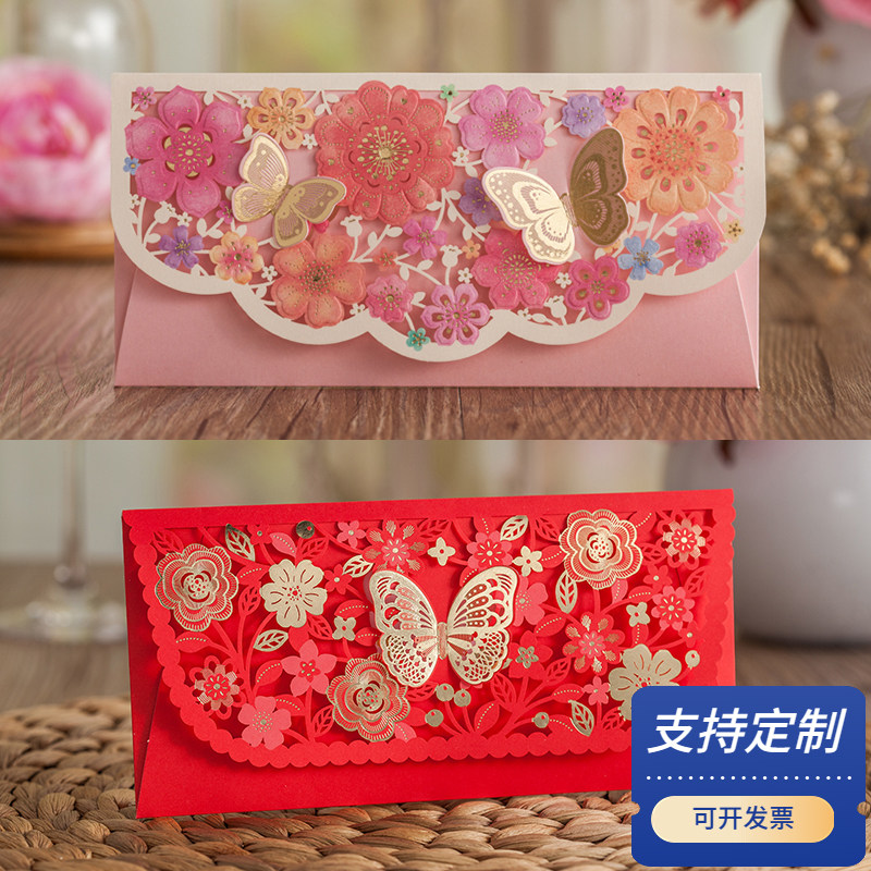红包利是封企业定制logo新年商务创意年会奖金袋
