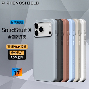 RHINOSHIELD犀牛盾适用iPhone17Pro全包防摔手机壳磁吸充电苹果iphone17promax保护套16pm硅胶软17e外壳