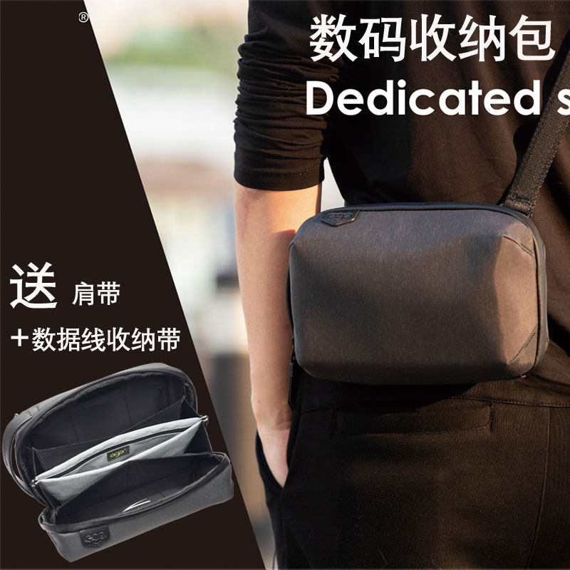 数码配件收纳包多功能耳机充电宝数据线相机整理盒switch收纳包大容量便携旅行U盘移动电源保护
