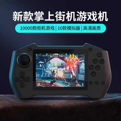 【10000+游戏】方舟新款掌上游戏机充电宝二合一3c认证可上飞机经典fc连电视七夕送男友礼物psp移动电源