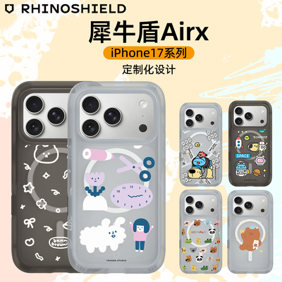 RHINOSHIELD犀牛盾Airx适用苹果17promax手机壳定制化设计iPhone17Pro防摔保护套磁吸充电高级感外壳