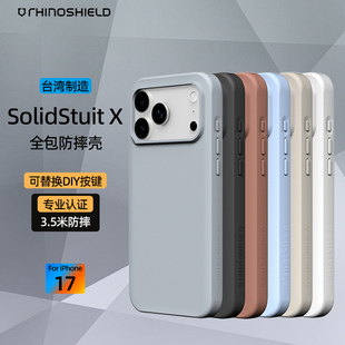 RHINOSHIELD犀牛盾适用苹果iphone17Pro全包防摔手机壳磁吸充电iPhone17ProMax保护套16pm硅胶软磨砂商务外壳