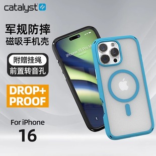 Catalyst适用iPhone17promax防摔手机壳新款磨砂磁吸充电magsafe苹果16plus透明带挂绳高级小众简约保护套