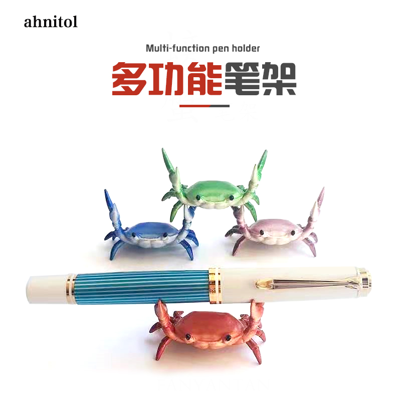 日本进口笔托ahnitol抖音同款