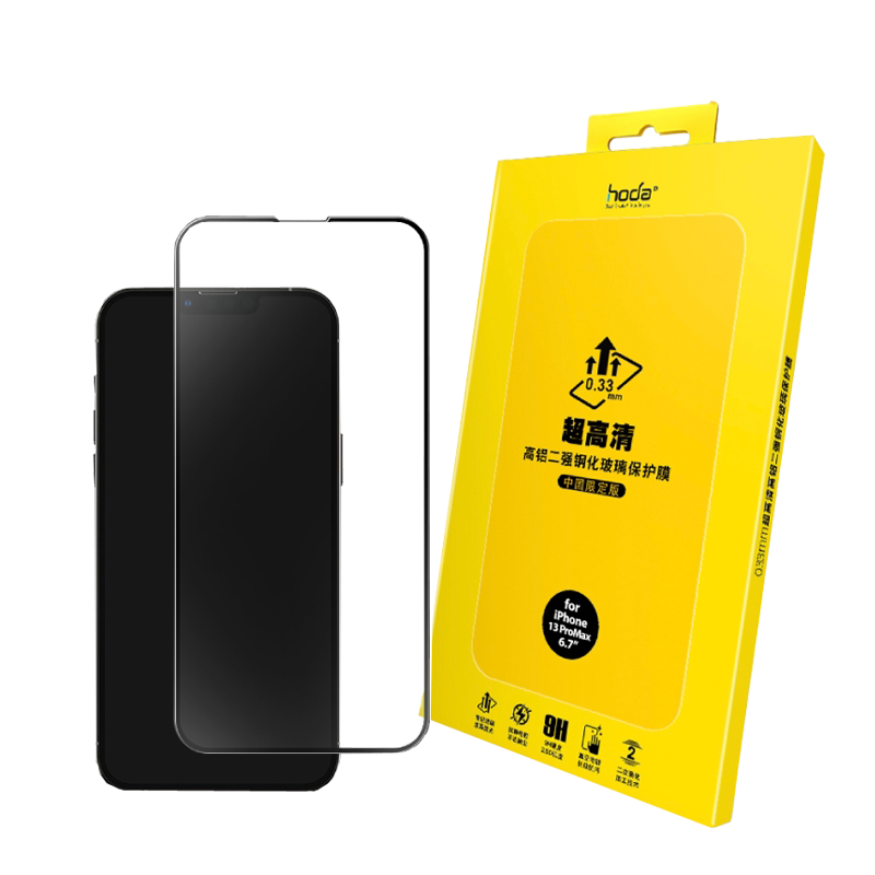 hoda好贴iphone13pro手机钢化膜