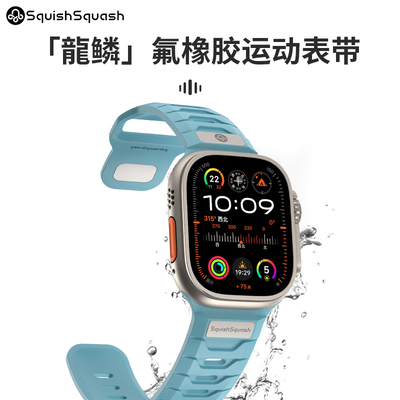 苹果applewatch氟橡胶手表带