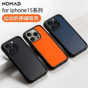 Nomad新款适用苹果iPhone16promax手机壳15 Pro磁吸magsafe防摔保护套全包户外运动外壳