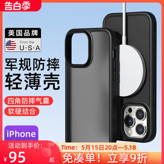 switcheasy新款适用苹果iphone14promax手机壳15plus透明保护套14pro磨砂全包magsafe磁吸防摔情侣壳