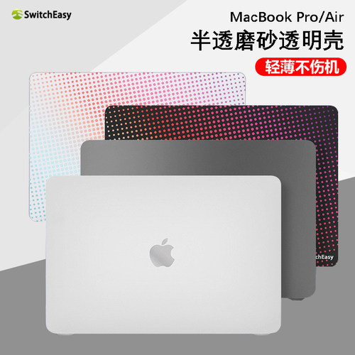 2026新款适用macbookpro保护壳