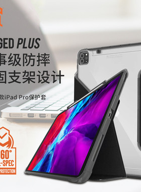 STM Rugged 2021ipad保护壳Pro11/12.9英寸防摔防弯曲平板保护套ipadpro全面屏支架壳带笔槽
