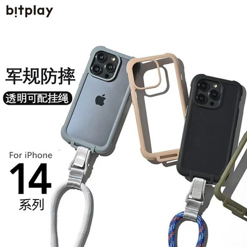 苹果iPhone14ProMax手机壳透明
