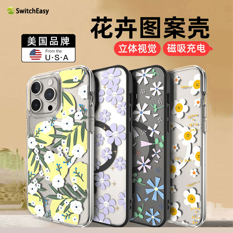switcheasy苹果15pro手机壳磁吸图片
