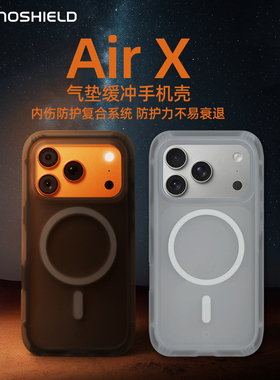 RHINOSHIELD犀牛盾适用苹果iphone17promax全包气垫缓冲手机壳17pro软壳四角气囊AirX防摔简约高级感保护套
