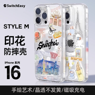 switcheasy适用苹果iphone16promax手机壳透明印花图案16plus磁吸保护套防摔防刮全包镜头保护壳