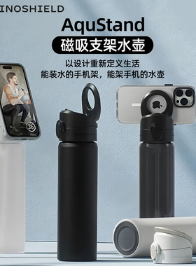 RHINOSHIELD犀牛盾手机支架磁吸保温水壶桌面车载适用苹果17/16/15promax通用多角度调节便携自拍脚架