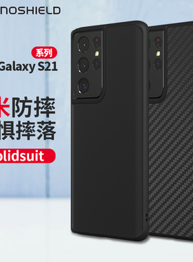 Rhino Shield/犀牛盾适用三星s21ultra防摔手机壳galaxy s21保护套s21u硬壳s21+全包plus商务男