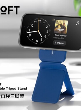 moft手机直播支架磁吸式多功能口袋三角架桌面适用苹果iphone17/16/15promax户外自拍拍摄折叠magsafe便携