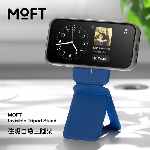 moft多功能磁吸式手机直播支架