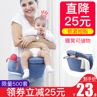 腰凳婴儿背带宝宝多功能轻便单坐腰登四季夏前抱式抱娃神器护腰款