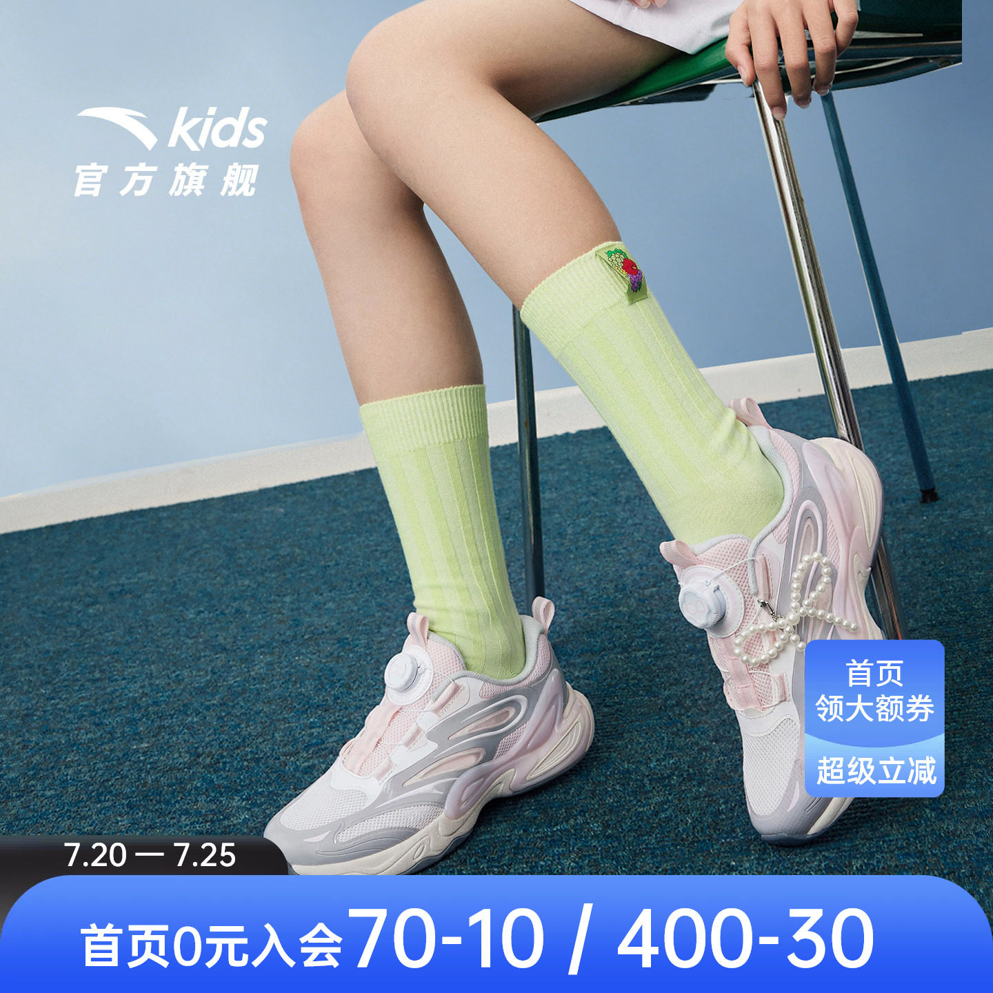 蝶翼安踏儿童女童休闲鞋2026夏季新款网面透气运动鞋旋钮扣跑步鞋