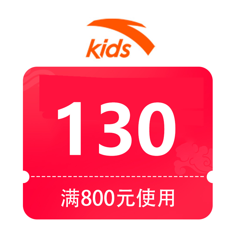 预定大额有价券