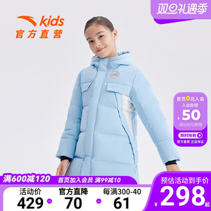 安踏儿童女童装2023冬季新款中长款羽绒服加绒保暖冬装女大童外套