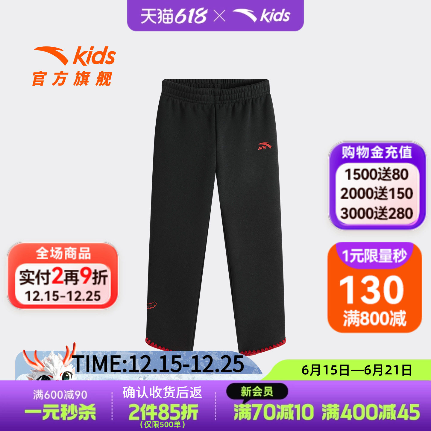 安踏儿童女小童针织打底裤