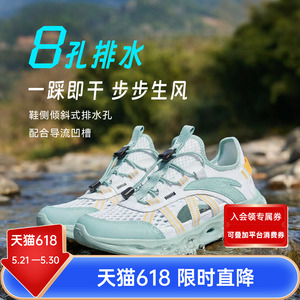 安踏儿童夏季包头网面透气凉鞋
