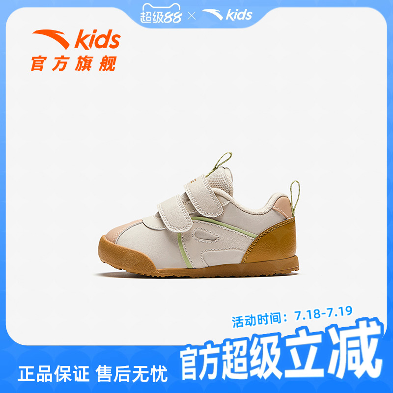 安踏儿童宝宝学步鞋运动休闲
