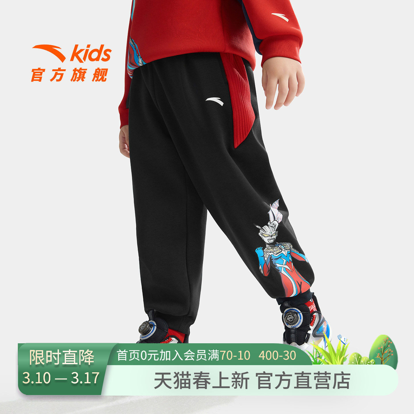 奥特曼安踏童装男童裤子长裤2026春季新款小童春装儿童卫裤运动裤