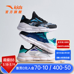 安踏儿童休闲鞋一脚蹬2026夏季新款溯溪鞋男童沙滩鞋大网眼运动鞋