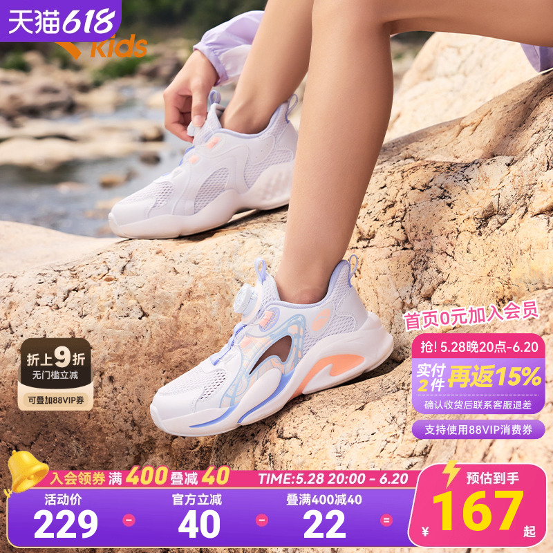 安踏女童鞋儿童运动框子鞋夏季新款网面透气休闲鞋子软底凉鞋跑鞋