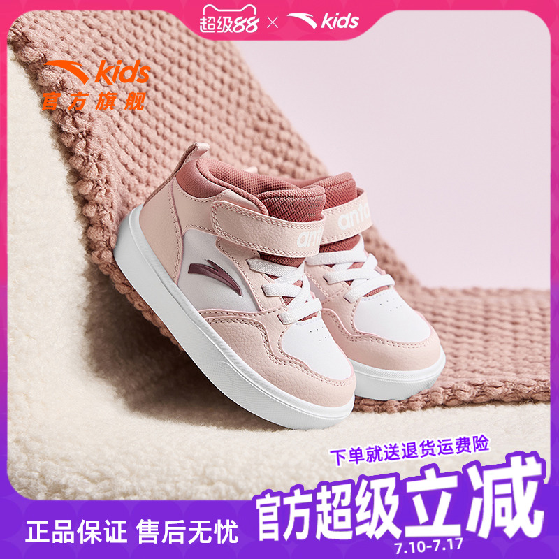 安踏儿童秋冬高帮学步鞋