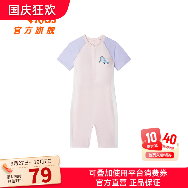 安踏儿童儿童连体泳装