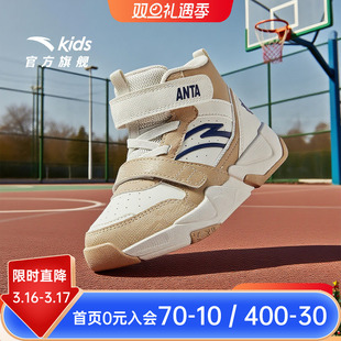 安踏儿童高帮板鞋男小童2026春秋新款篮球文化耐磨防滑童鞋运动鞋
