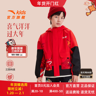 安踏儿童外套秋冬加绒保暖潮酷上衣新年红色喜庆衣服男童印花外套