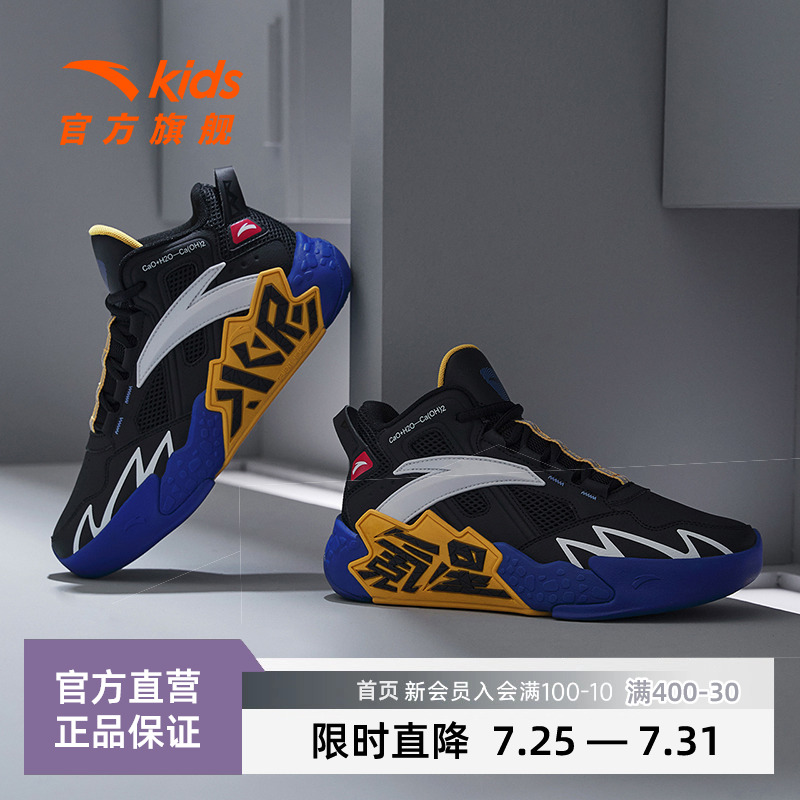 安踏儿童专业篮球鞋安踏缓震运动鞋