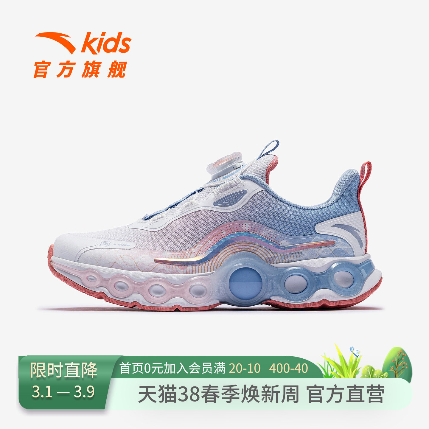 能量环11安踏儿童女大童跑鞋2026冬季新款防滑耐磨中大童旋钮童鞋