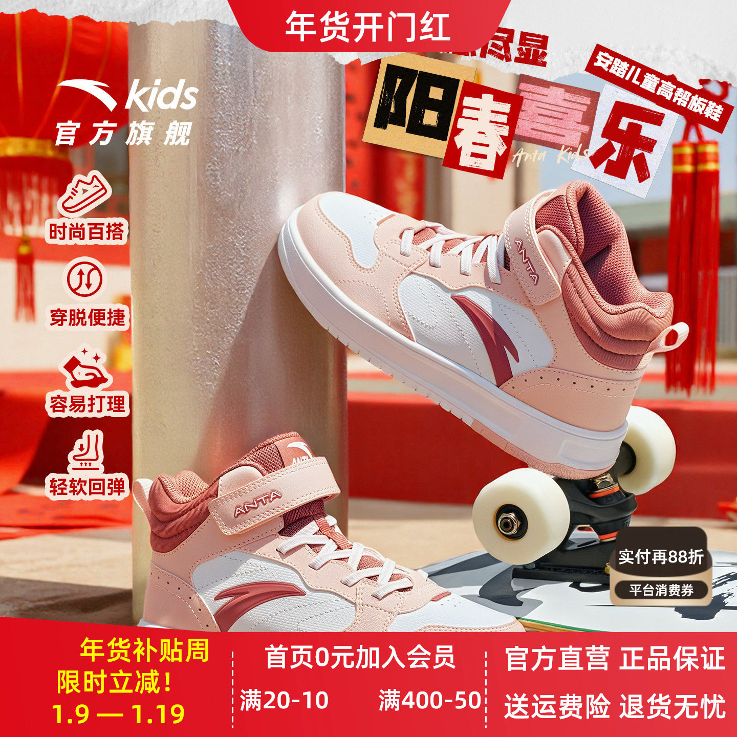 新年款安踏儿童女童高帮板鞋休闲鞋2025冬季新款皮面加绒保暖棉鞋