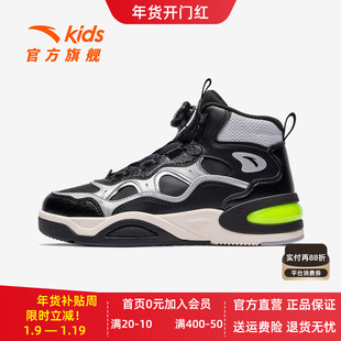 安踏儿童高帮板鞋男童鞋2025年冬季新款旋钮扣潮流运动鞋滑板鞋