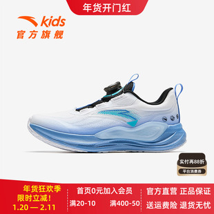 PG7安踏儿童男大童跑步鞋秋冬2026新款防滑旋钮运动鞋子商品同款