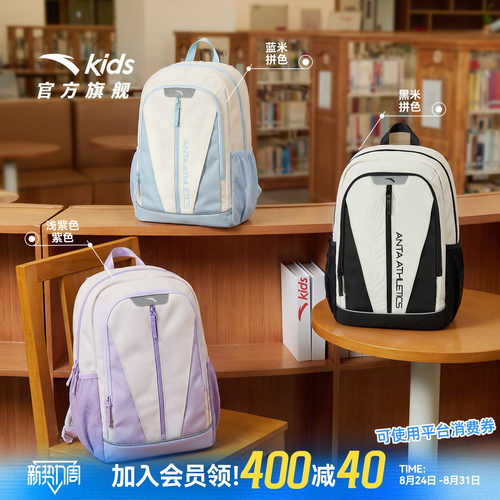 大容量初高中学生书包