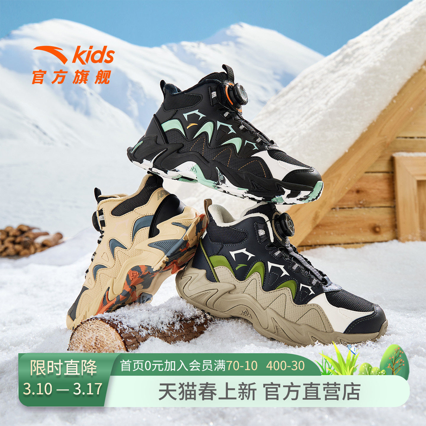 安踏儿童男童棉鞋2026冬季新款保暖加绒冬鞋二棉鞋户外加棉运动鞋